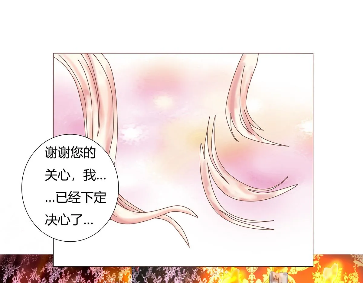 第十一章 真正的名字七10