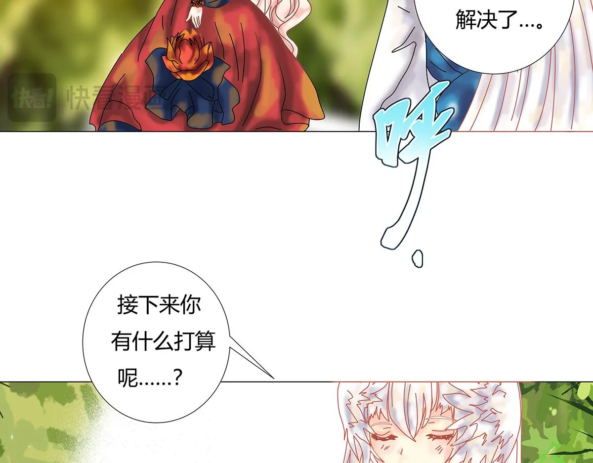 第十章 另一个旅程十二24