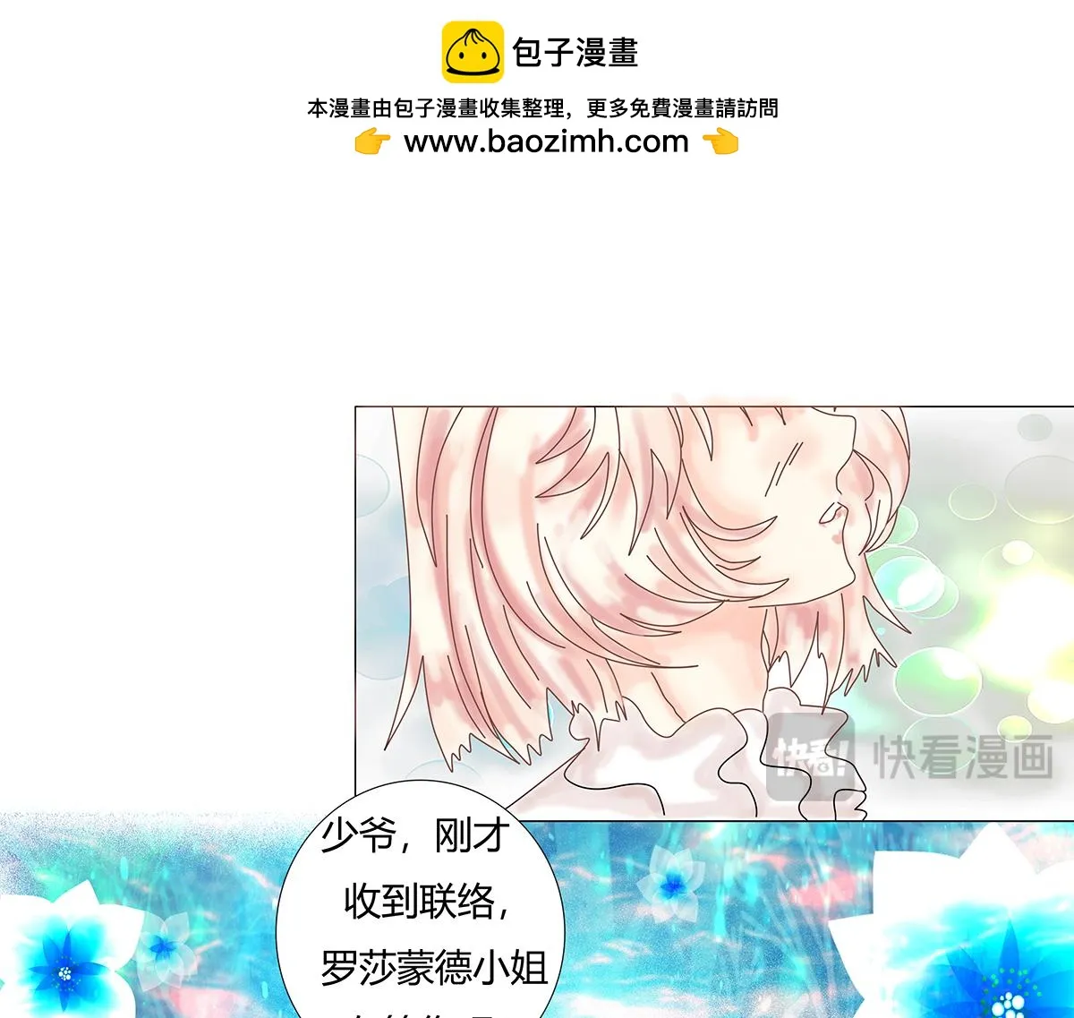 第十一章 真正的名字五6