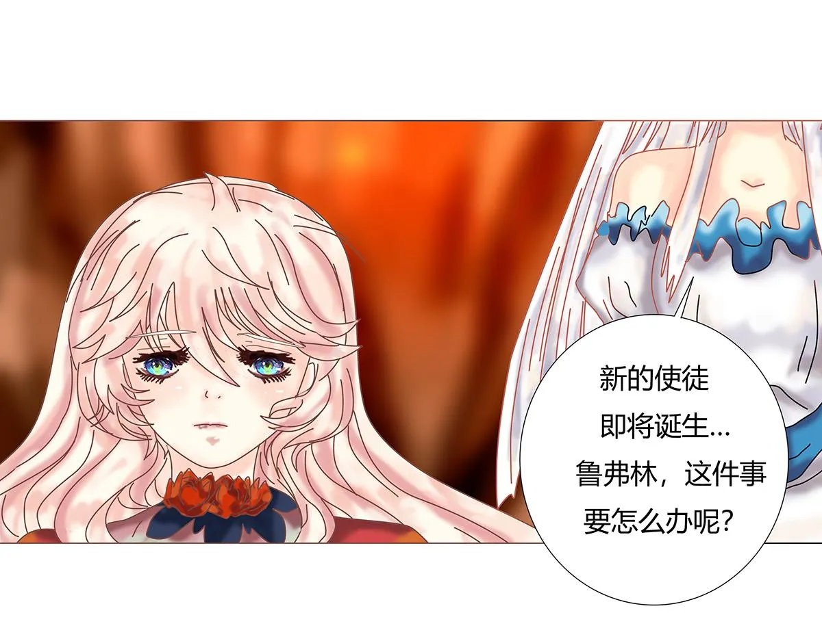 第十章 另一个旅程九5