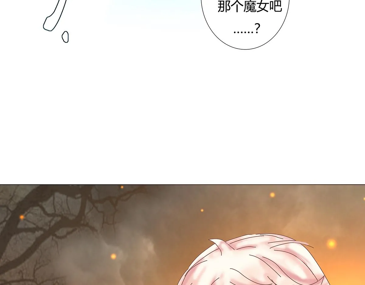 第十章 另一个旅程十四22