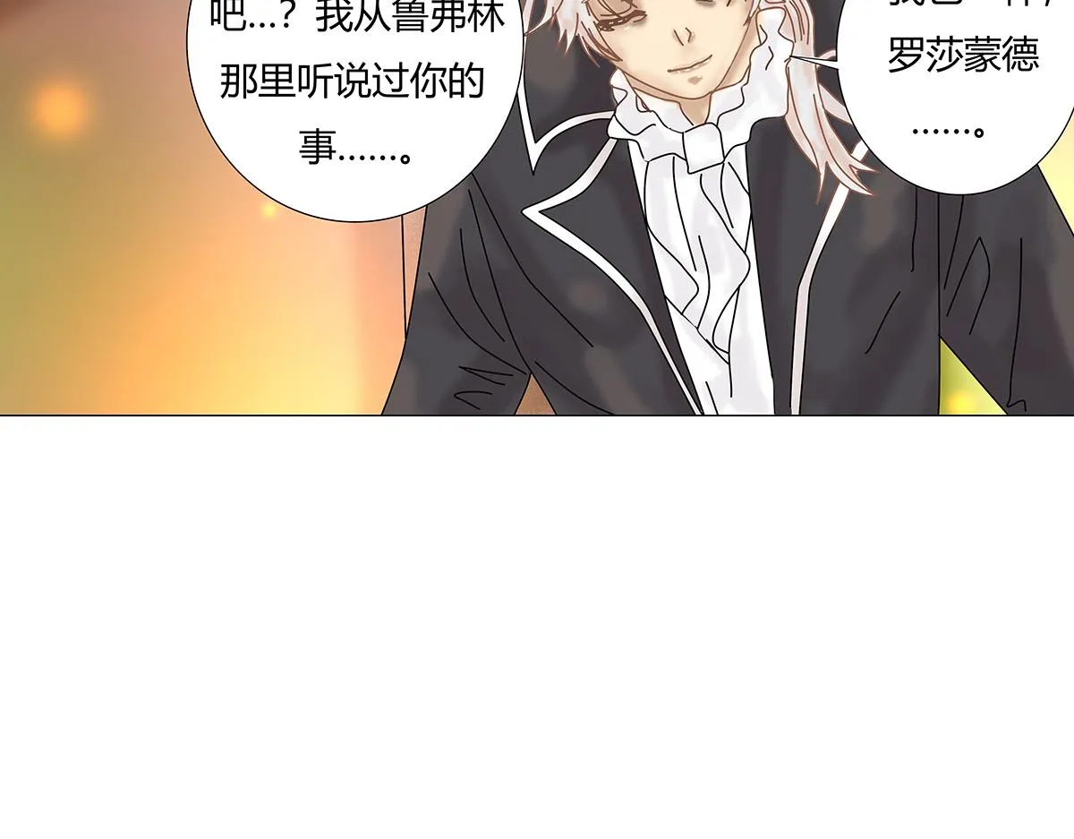 第十一章 真正的名字二2