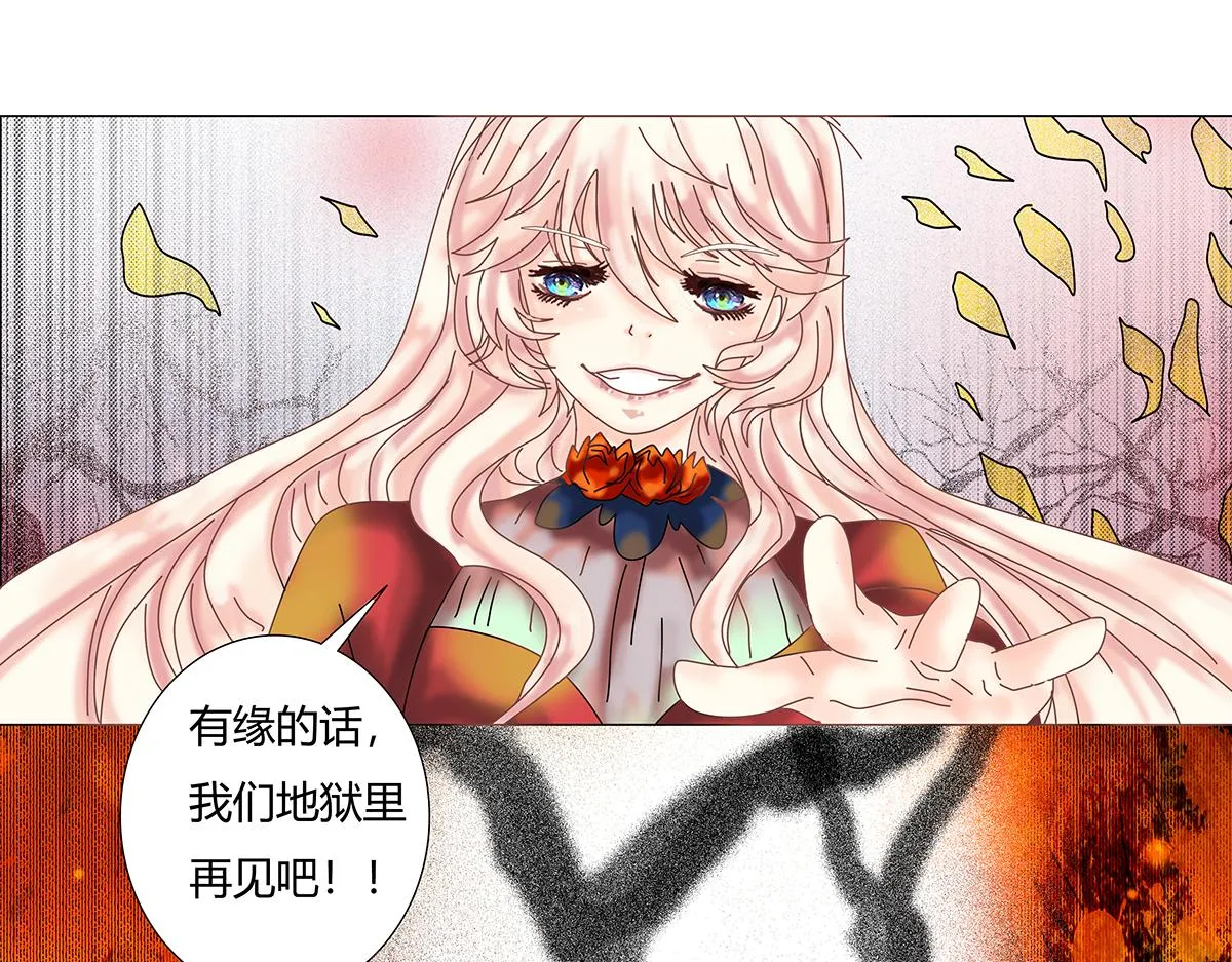 第十章 另一个旅程十二0