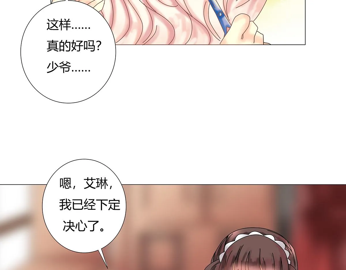 第十一章 真正的名字四22