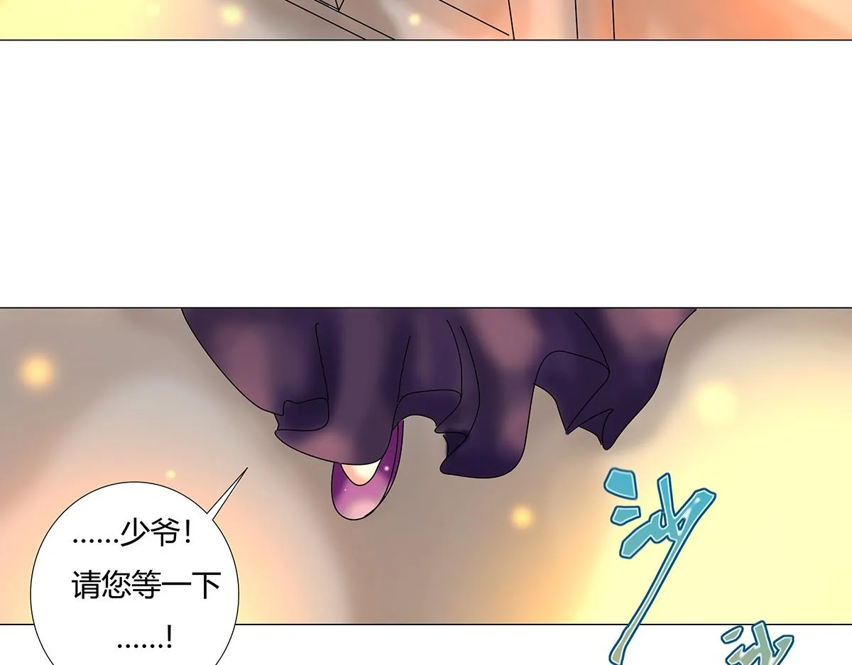 第十一章 真正的名字一17