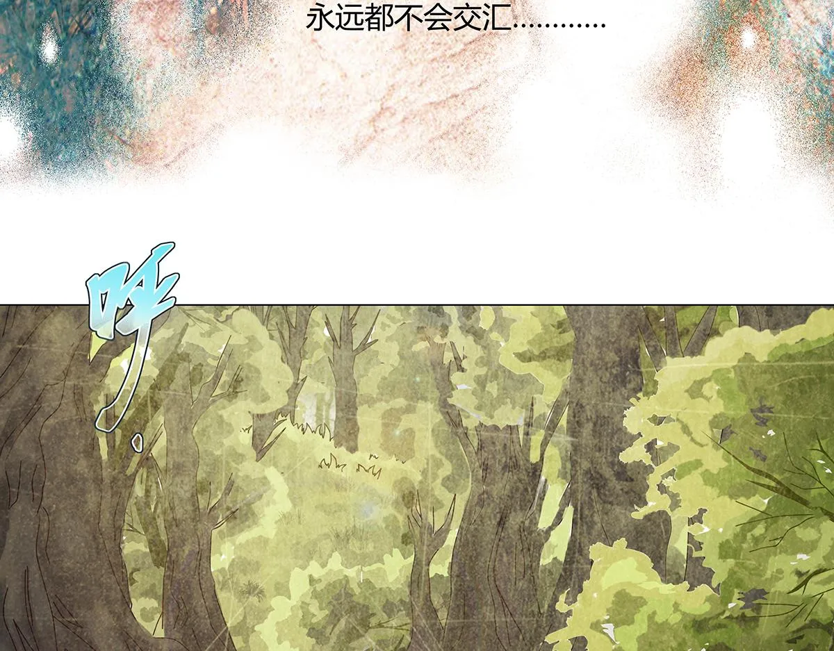 第十章 另一个旅程十二22