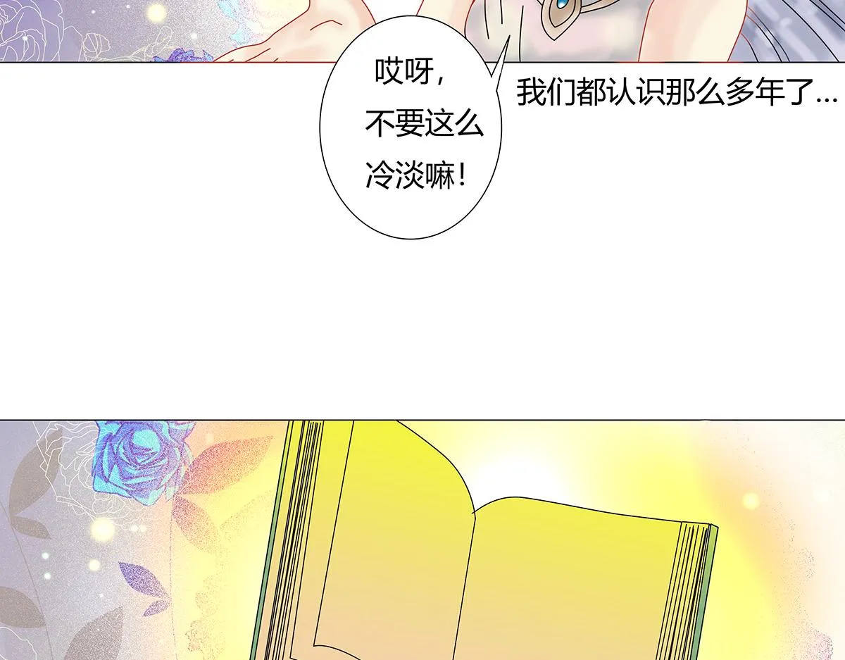 第十章 另一个旅程十四18