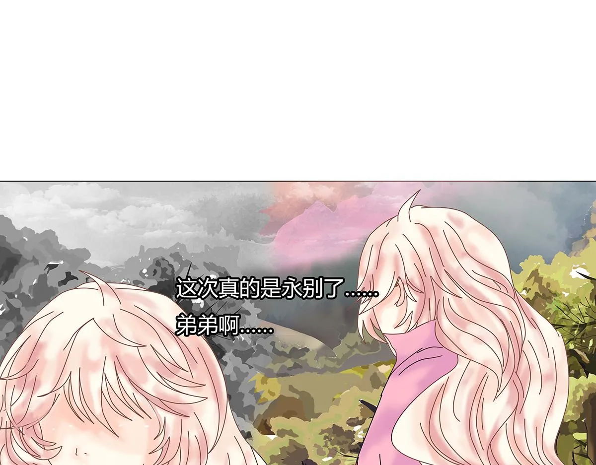 第十章 另一个旅程十四8