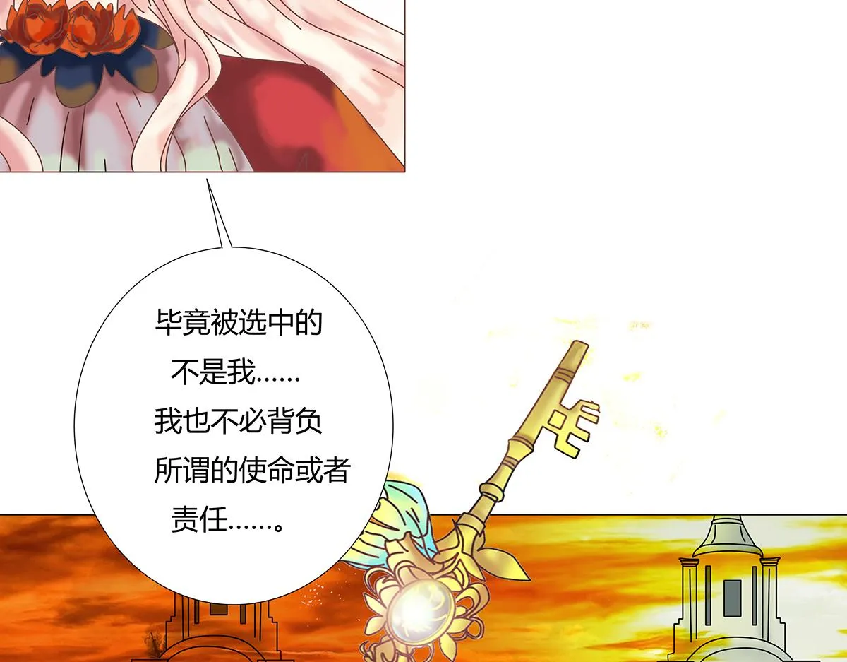 第十章 另一个旅程九7