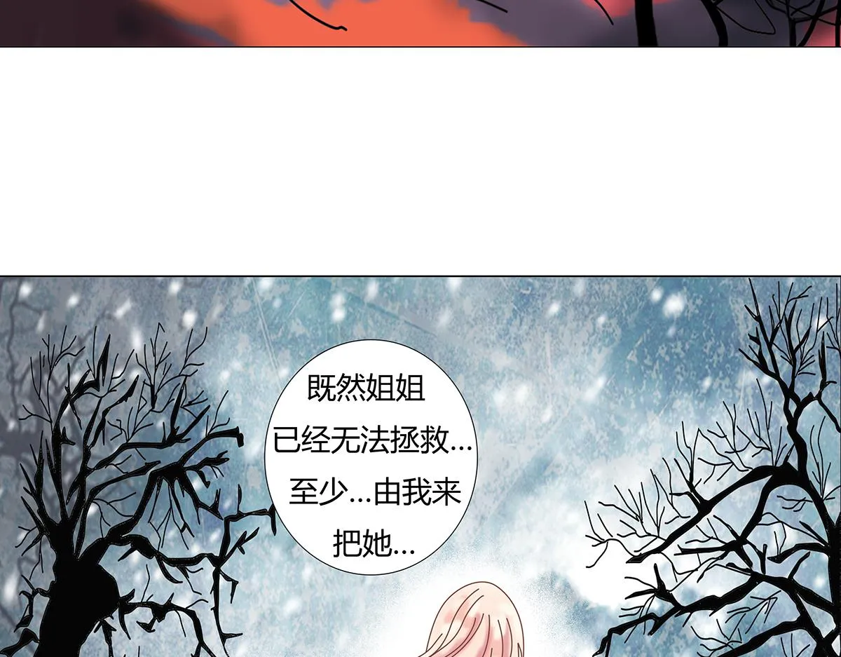第十一章 真正的名字五22