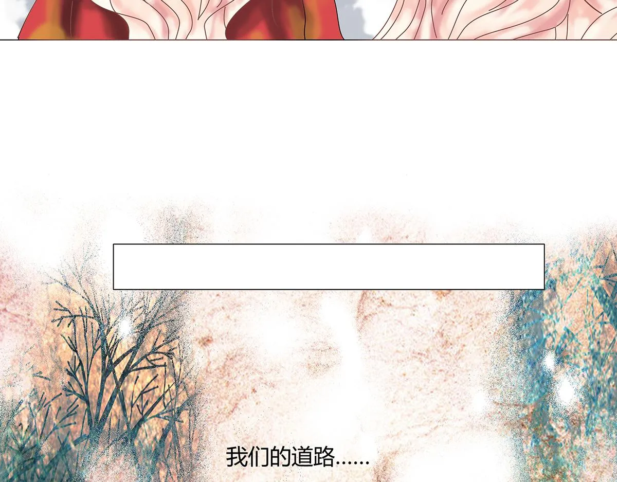 第十章 另一个旅程十二21