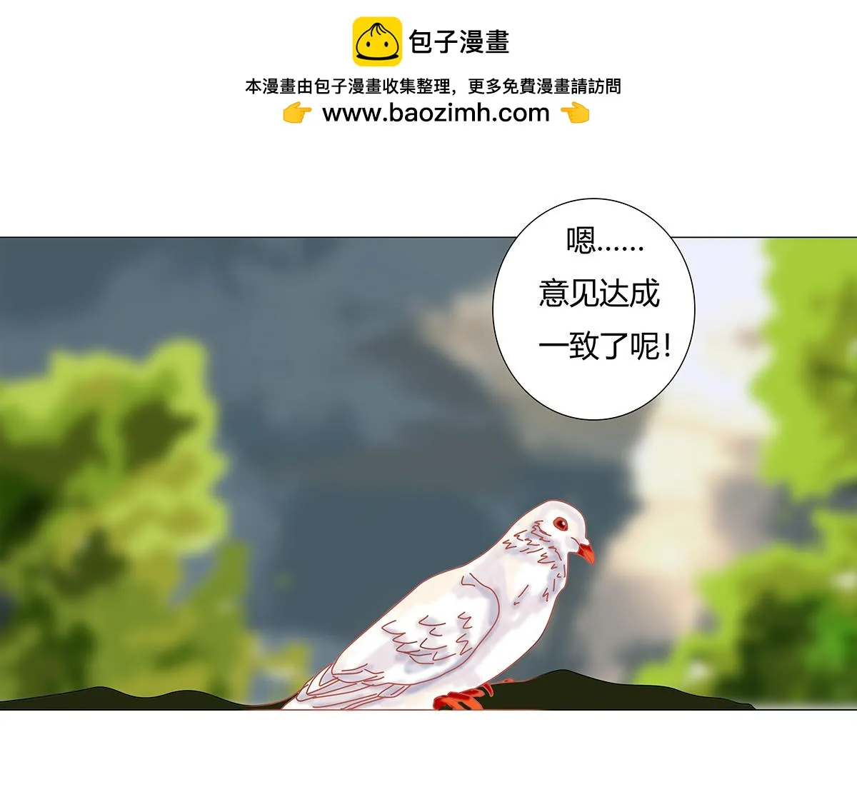 第十一章 真正的名字二20