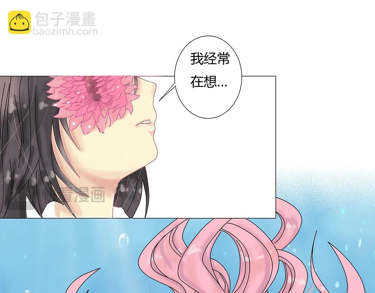 第十一章 真正的名字二7