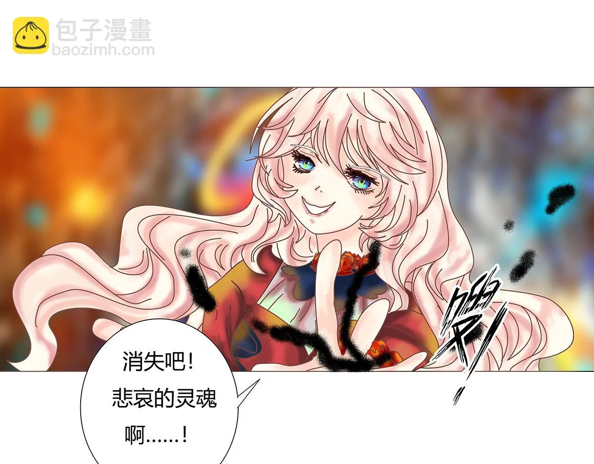 第十章 另一个旅程十一20