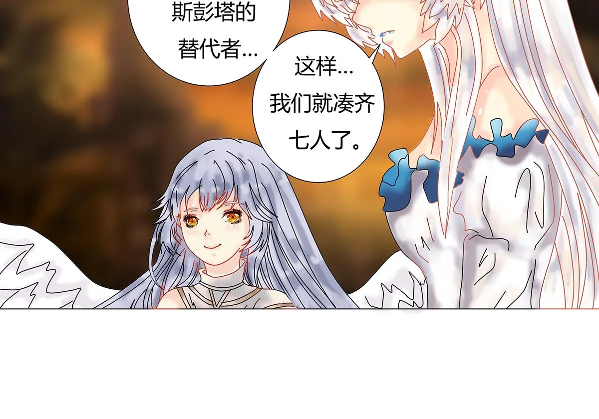 第十章 另一个旅程十四20
