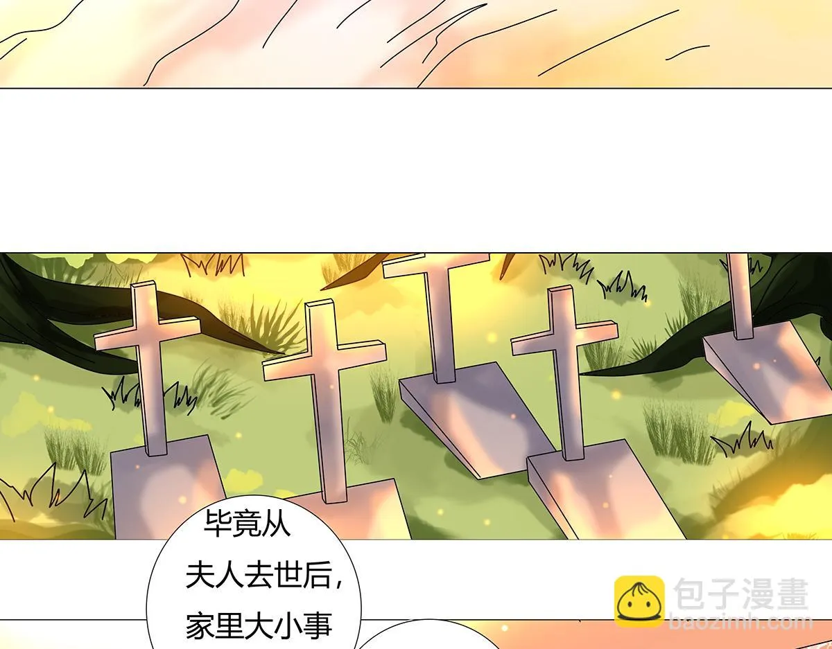 第十一章 真正的名字一12
