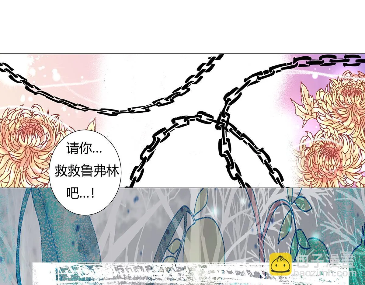 第十一章 真正的名字四5
