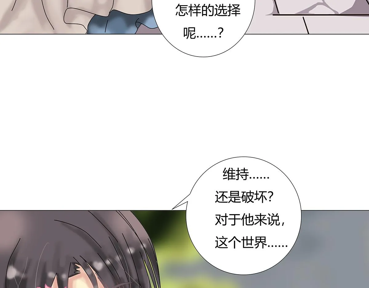 第十一章 真正的名字三2