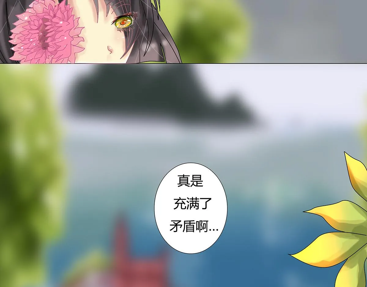 第十一章 真正的名字三3
