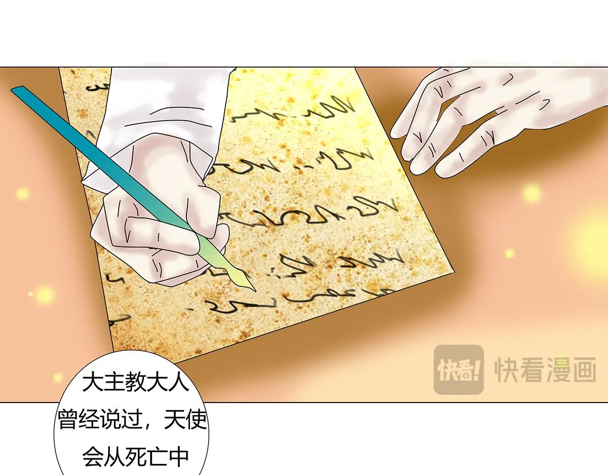 第十一章 真正的名字七5