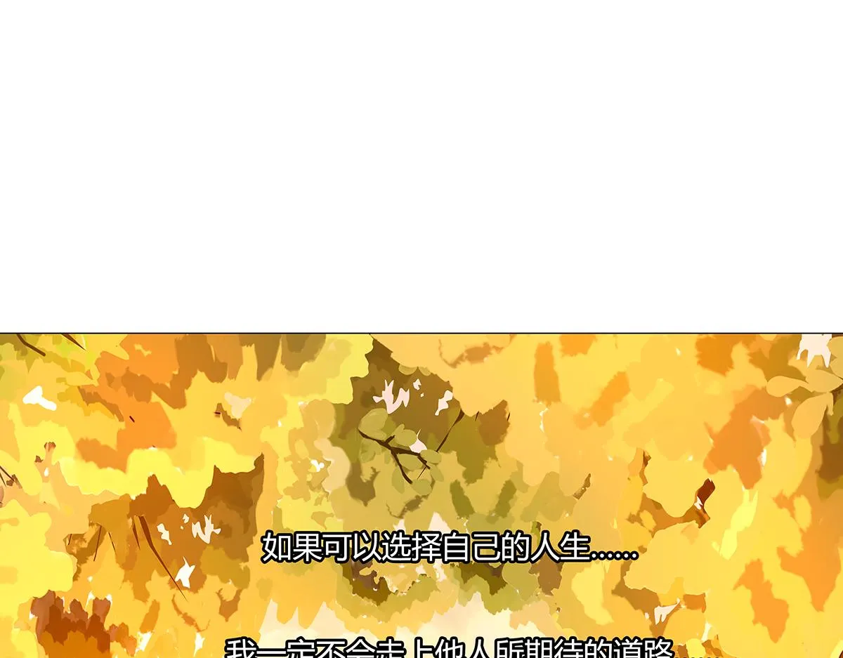 第十章 另一个旅程十四6