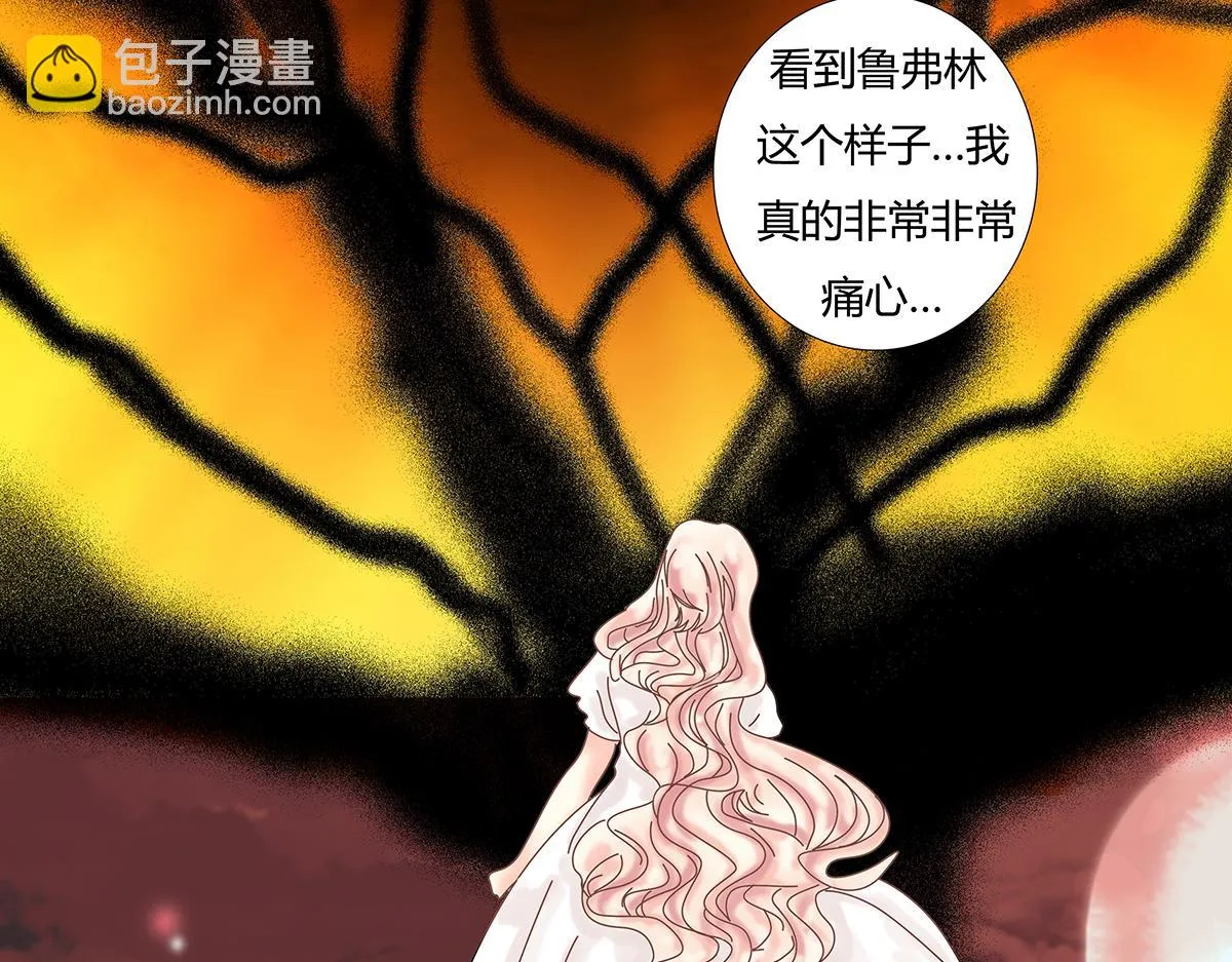 第十一章 真正的名字四3