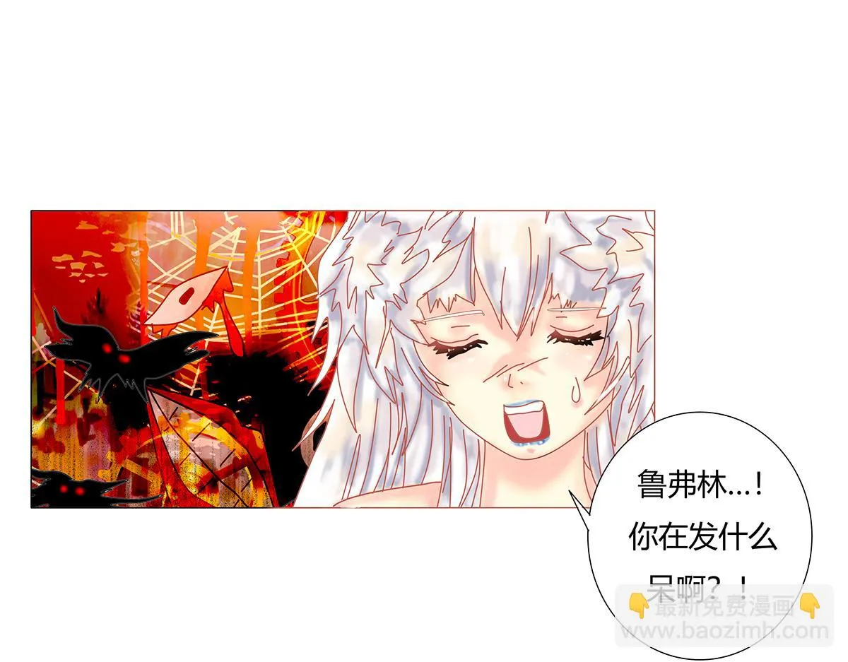 第十章 另一个旅程十一11