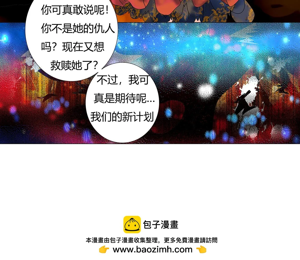 第十章 另一个旅程十四25