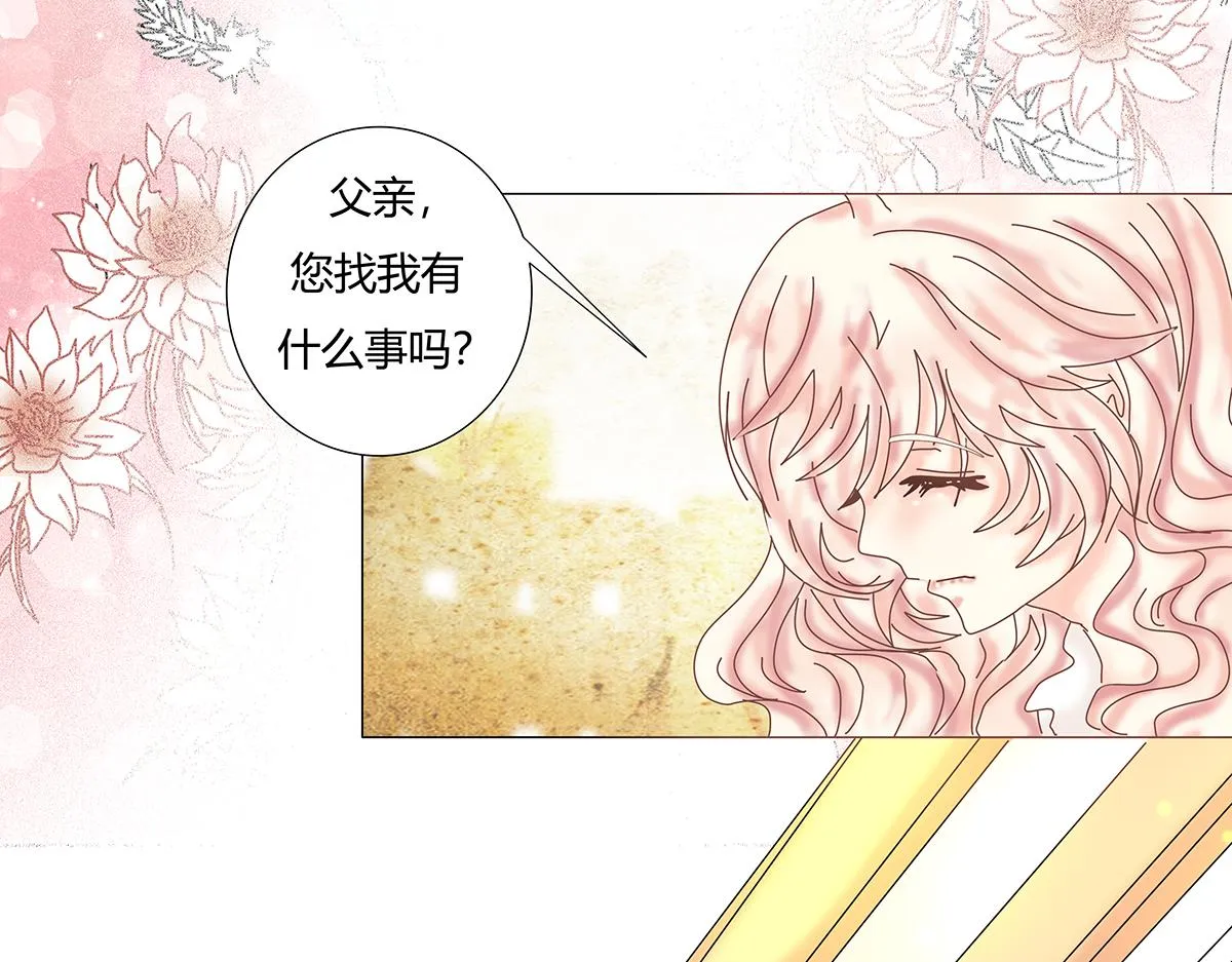 第十一章 真正的名字三8