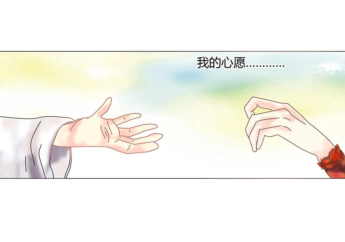 第十章 另一个旅程十四4