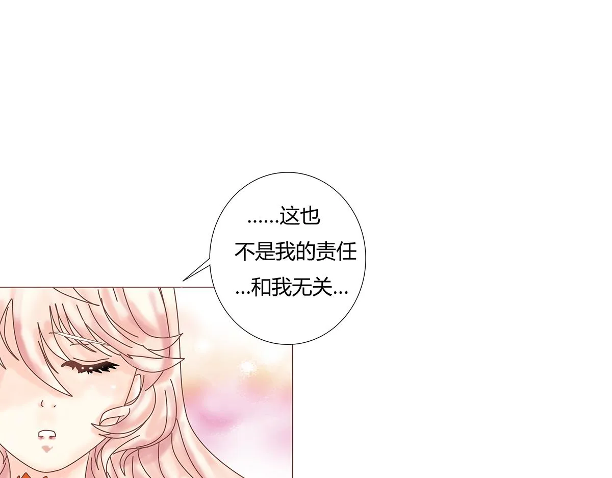 第十章 另一个旅程九6