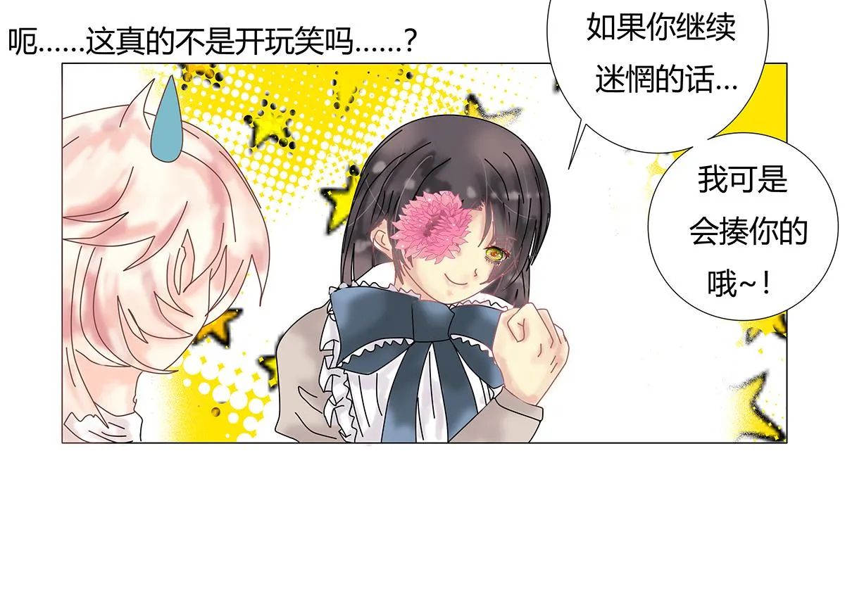 第十一章 真正的名字五19