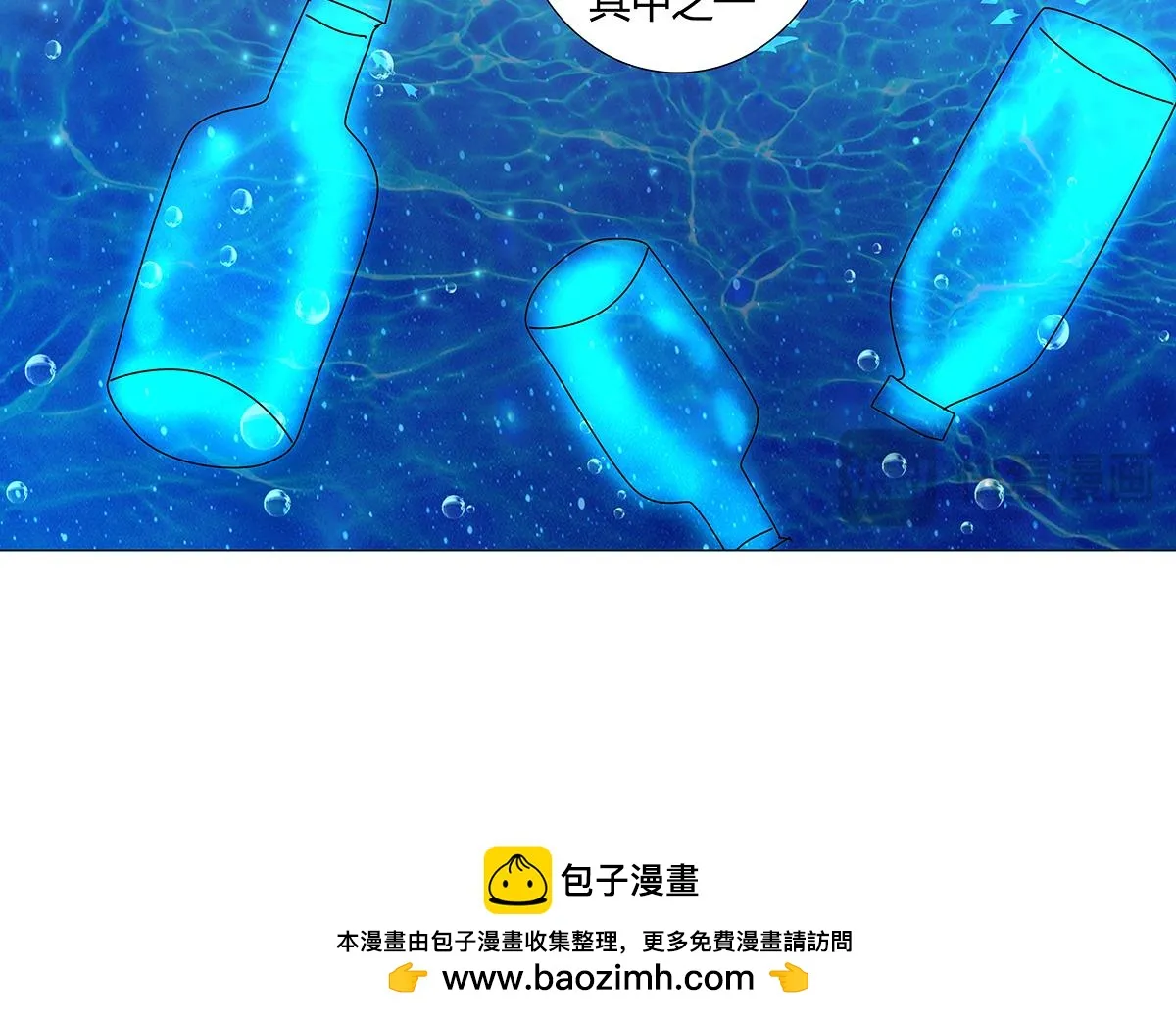 第十一章 真正的名字七24