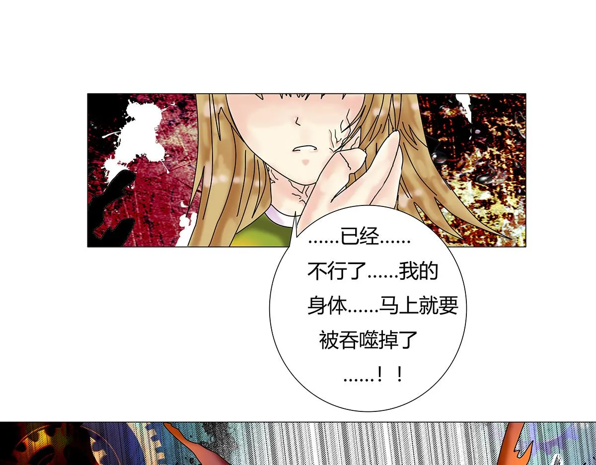 第十章 另一个旅程九13
