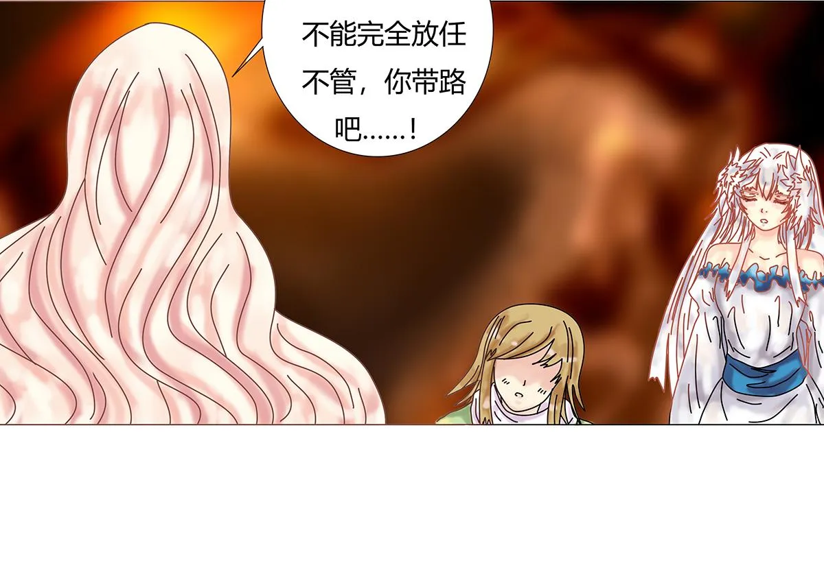 第十章 另一个旅程九9