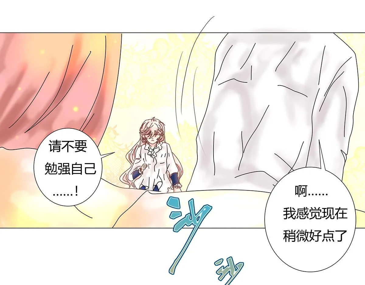 第十一章 真正的名字三10