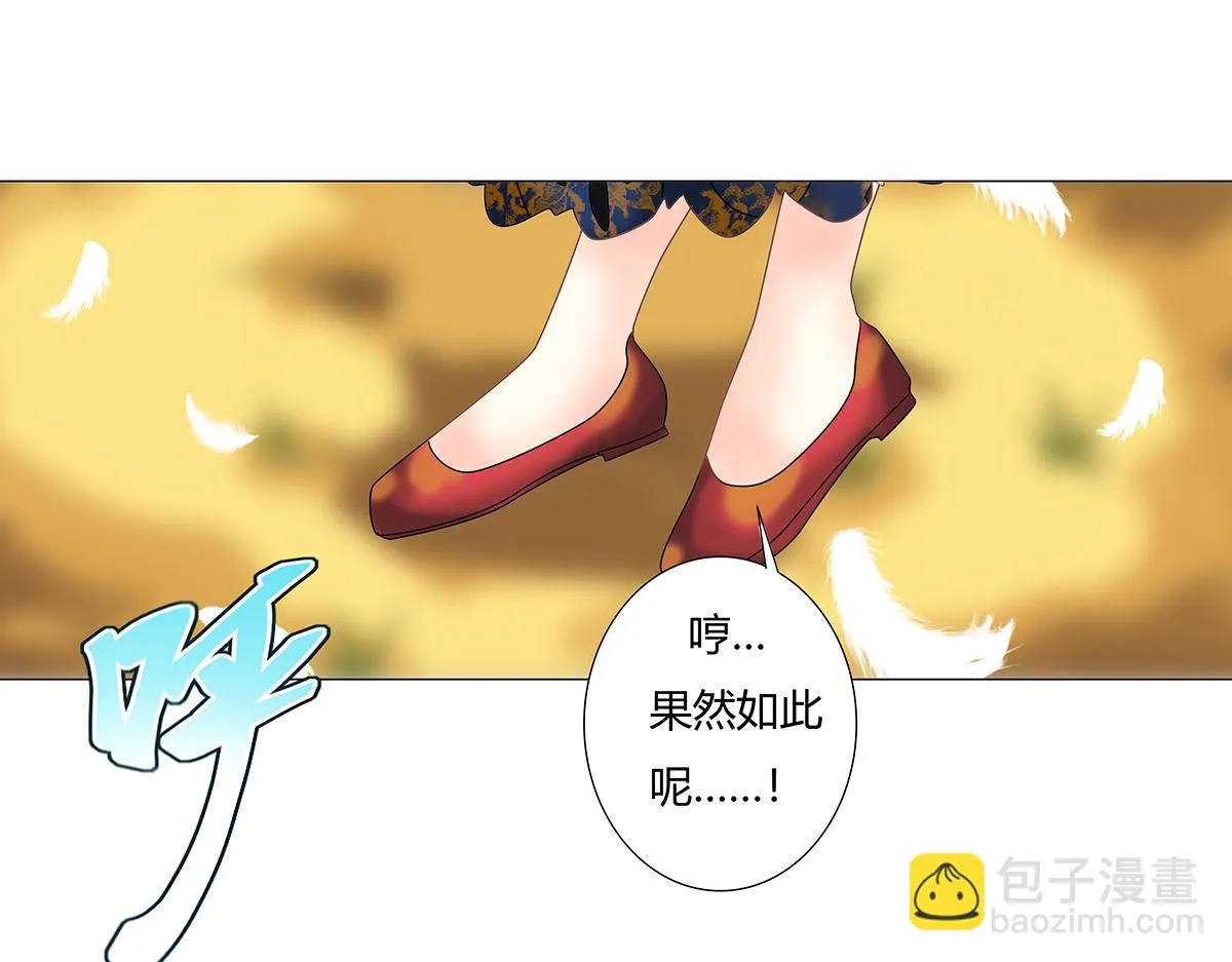 第十章 另一个旅程十三15
