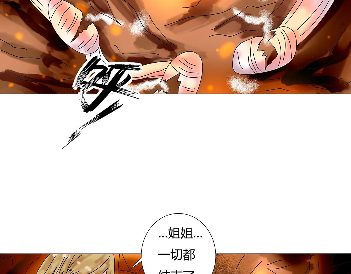 第十章 另一个旅程十二13