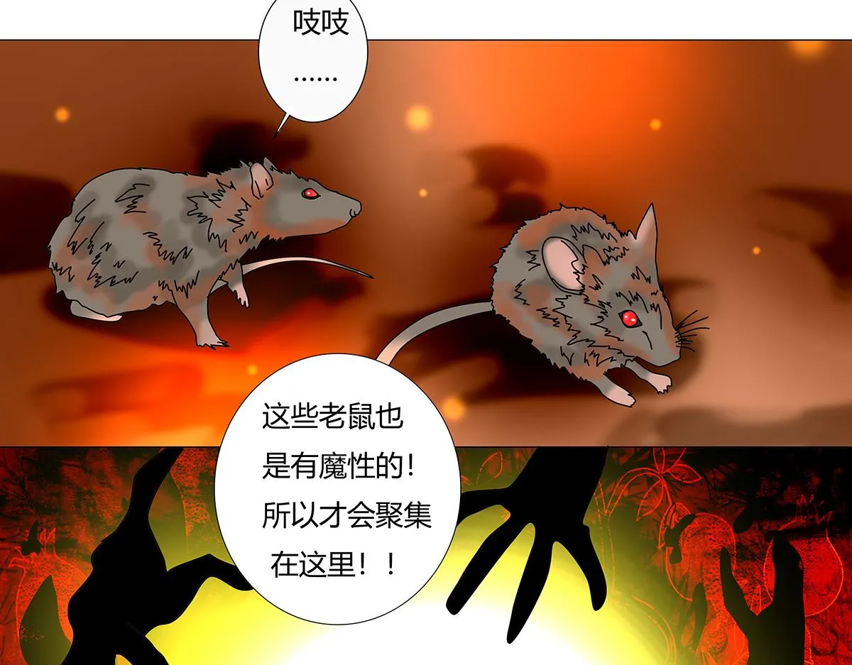 第十章 另一个旅程九3