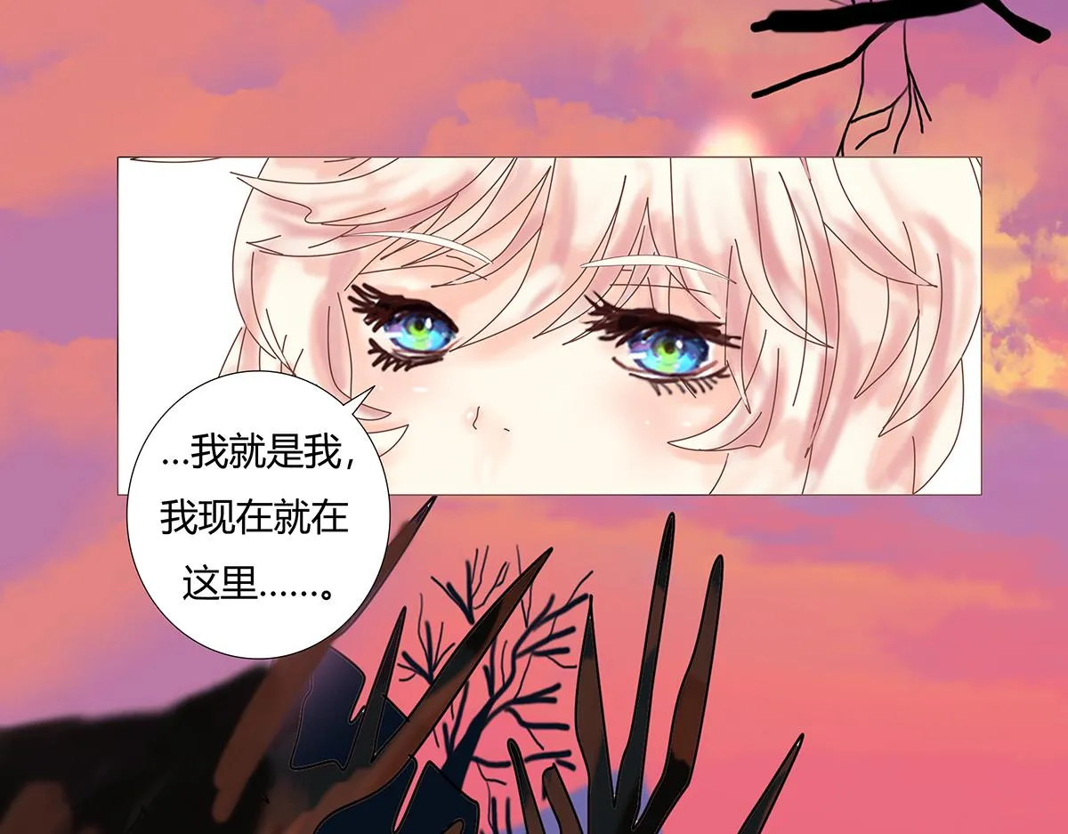 第十一章 真正的名字五20