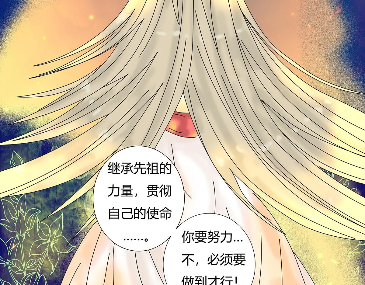 第十章 另一个旅程十18