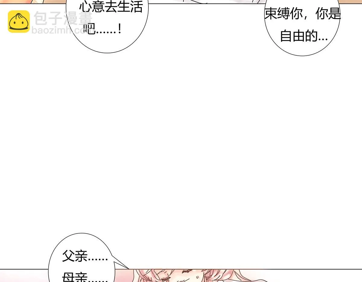 第十一章 真正的名字四13