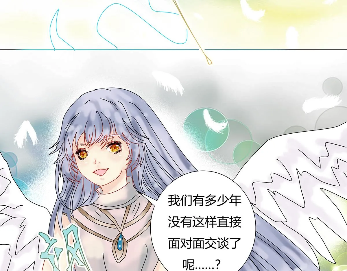 第十章 另一个旅程十四14