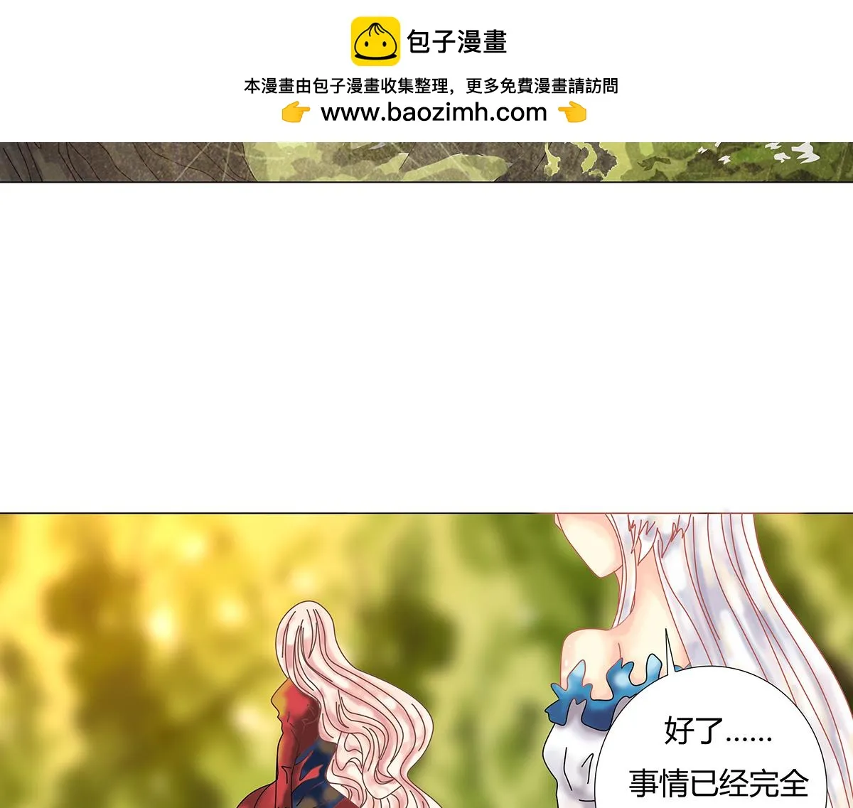 第十章 另一个旅程十二23