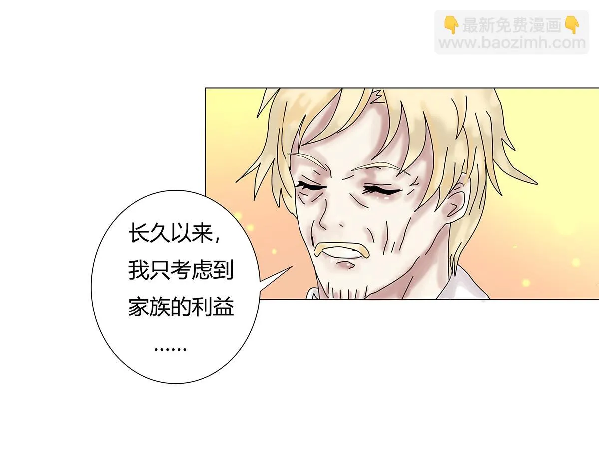 第十一章 真正的名字三15