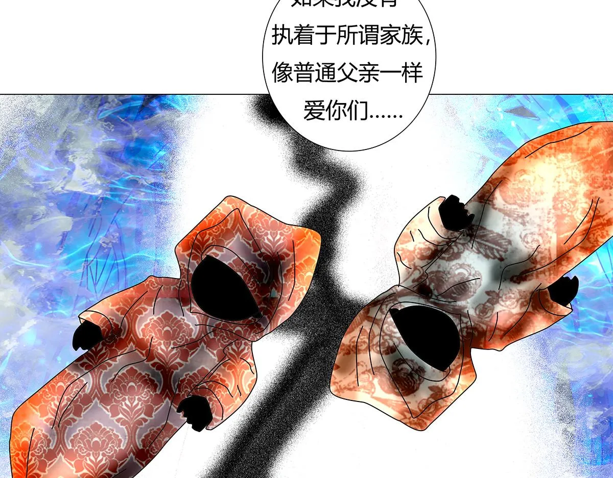 第十一章 真正的名字三21