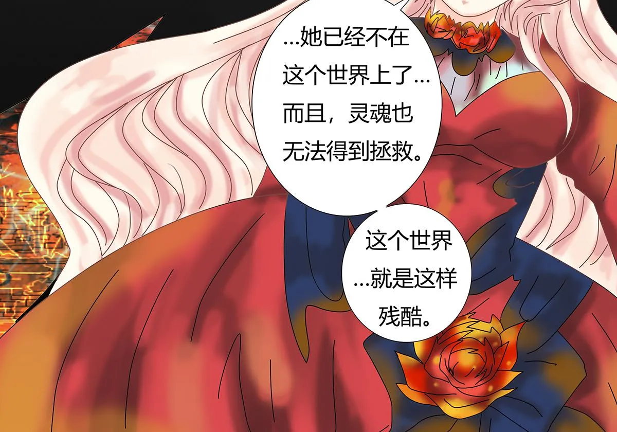 第十章 另一个旅程十二19