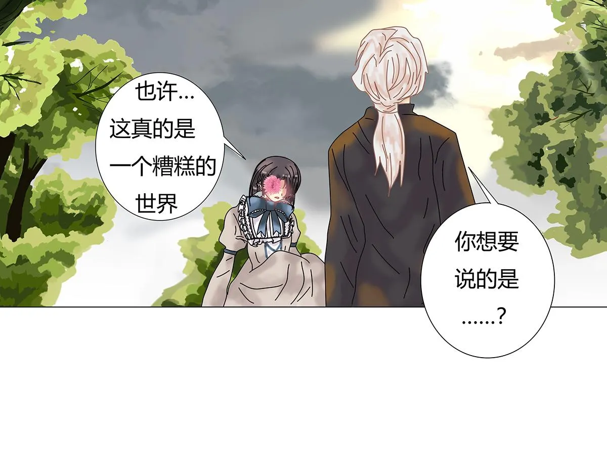 第十一章 真正的名字二6