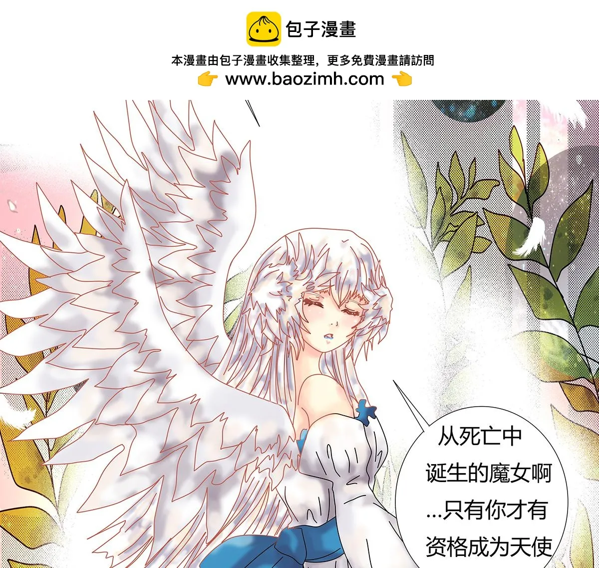 第十章 另一个旅程十四1