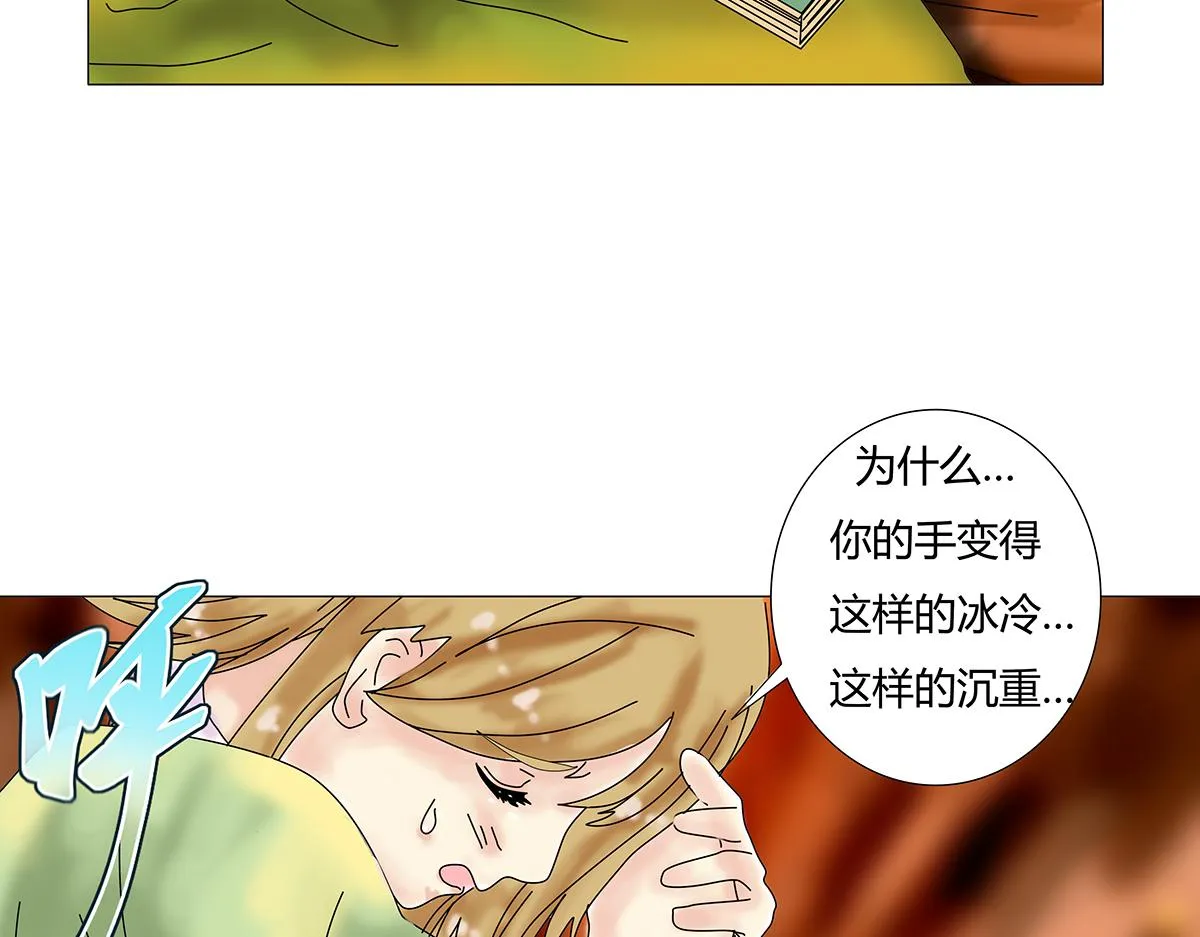 第十章 另一个旅程十二17